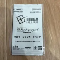 機動戦士ガンダム 閃光のハサウェイ キルケーの魔女 3週目 入場者特典