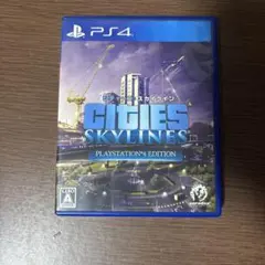 PS4 シティーズ：スカイライン PlayStation4 Edition