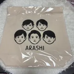 2026年最新】嵐を旅する展覧会 グッズの人気アイテム - メルカリ