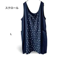 スクロールノースリーブチュニックエプロンネイビードット柄胸元リボンポケット付L