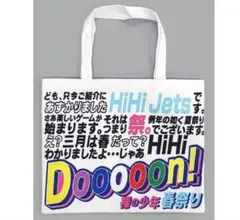 HiHi Jets　春祭りショッピングバッグ