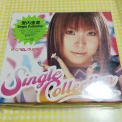 2025年最新】愛内里菜の人気アイテム - メルカリ