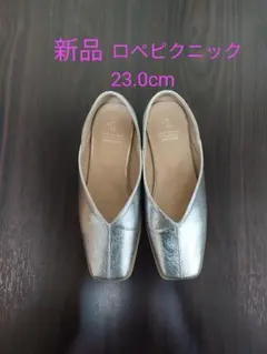 ROPE' PICNIC＊スクエアトゥセンターシーム甲深バブーシュ/シルバー