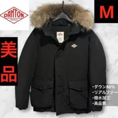 美品‼️DANTON ファー付きダウンジャケット リアルファー 高品質 ブラック