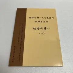 ラビット様 リクエスト 3点 まとめ商品