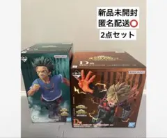 一番くじ　僕のヒーローアカデミア　紡がれる想い