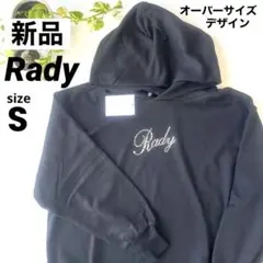 【新品】レディーRadyラインストーンロゴ　オーバーサイズフーディパーカーワンピ