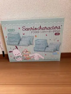 Sanrio アフタヌーンティーポーチセット（シナモロール）
