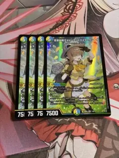 アセビアンドロメダクシナダ