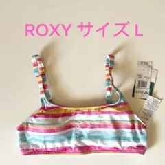 新品 ROXY ロキシー ビキニトップ L インポート ボーダー 水着