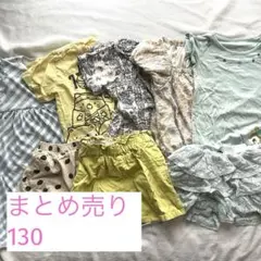 【最終価格】GUユニクロまとめ売り 女の子 130