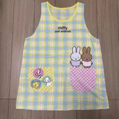 ミッフィー メラニー　チェック　エプロン　保育園　保育士　介護士