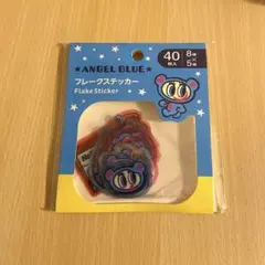 平成レトロ ANGELBLUE エンジェルブルー ナカムラくん フレークシール