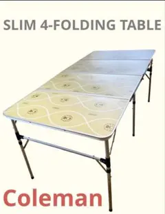 【Coleman】スリム四折テーブル 収納ケース付 Coleman スリム四折BBQテーブルの商品紹介 | hinata〜もっとそとが好き