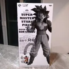 smsp 超サイヤ人 孫悟空4　フィギュア