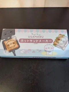 OMORI ホットサンドメーカー THE ART OF OMORI EXHIBITION Hot Sand Maker Toasted Sandwich Maker