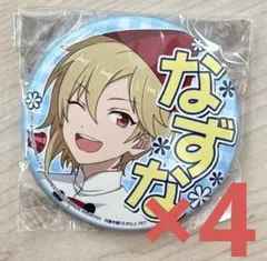 2025年最新】仁兎なずな 缶バッジの人気アイテム - メルカリ