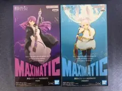 BANDAI MAXIMATIC 葬送のフリーレン2体セット