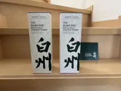 白州　ノンエイジ　２本セット　蒸溜所購入のサムネイル