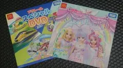 プラレール、リカちゃんスペシャルDVD２枚