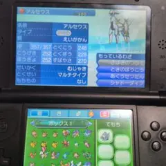 ポケモン 配布個体 自己乱数産多数