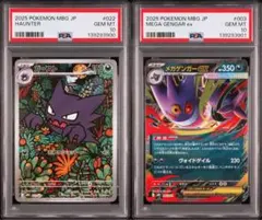 2026年最新】ゴース ar psaの人気アイテム - メルカリ