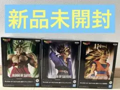 【新品未開封】ドラゴンボール BLOOD OF SAIYANS セット