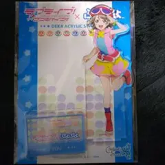 2026年最新】渡辺曜の人気アイテム - メルカリ