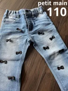 プティマイン リボンデニム 110 女の子 ボトム 美品 petitmain