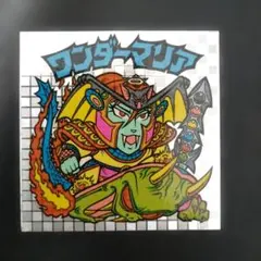 Item thumbnail for item 2c3c2802-1ebc-40d2-918b-4dad5142689b