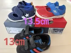 New Balance & Converse&adidas ベビーシューズ