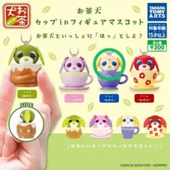 お茶犬 sweets マスコット フィギュア ストラップ コンプ まとめ売り 2025年最新】お茶犬フィギュアの人気アイテム - メルカリ