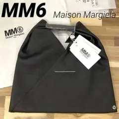 新品✨ メゾン マルジェラ MM6 レザー ジャパニーズバッグ 上位モデル 牛革