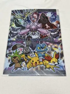 映画ディアンシー　クリアファイル