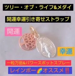 ✰︎アイコ✰︎様 リクエスト 2点 まとめ商品