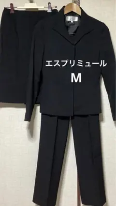 値下げ　ESPRITMUR エスプリミュール　セットアップ　3点セット　黒　M