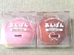 新品　BLOOM ブルーム スクイーズ あんぱん　 2個セット