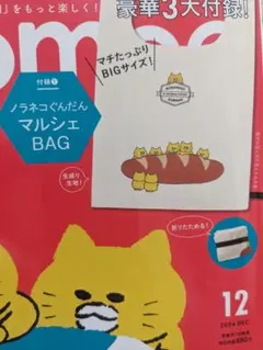 Item thumbnail for item 32f7e0b4-93a4-4530-bf25-f0107e6f4553