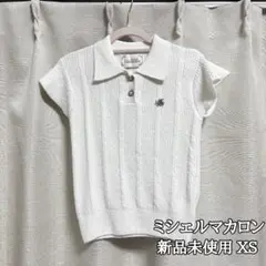 ミシェルマカロン トップス 新品未使用 XS