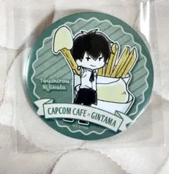 銀魂 　カプコンカフェ　土方十四郎 缶バッジ CAPCOM CAFE