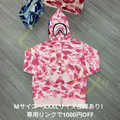 bape シャークパーカー　ピンク　ストーン　ショート丈　ミニ丈 bape シャークパーカー ピンク ストーン ショート丈 ミニ丈