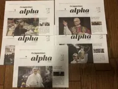 the japan times alpha 2023年5月号　【5部セット】