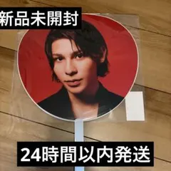 SnowMan ラウール うちわ on