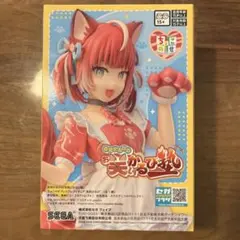 赤見かるび　お笑いかるび塾　ちょこのせプレミアムフィギュア　未開封　送料込