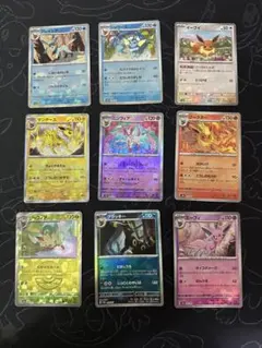 超激安ブイズモンボミラー大量まとめ売り116枚セットコンプ ポケモンカード ブイズ モンボミラー コンプセット - メルカリ