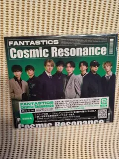 Cosmic Resonance（MV版　DVD）のサムネイル