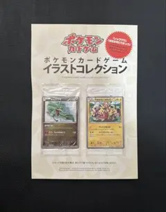2026年最新】Pokemon Card Game シリーズ：XY／XYBREAK ポケモンカード