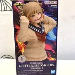 僕のヒーローアカデミア GLITTER&GLAMOURS トガヒミコ Ⅱ ② - メルカリ