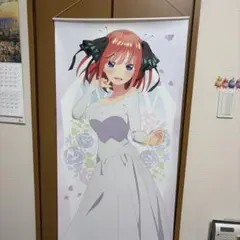 2026年最新】五等分の花嫁 タペストリー 二乃の人気アイテム - メルカリ