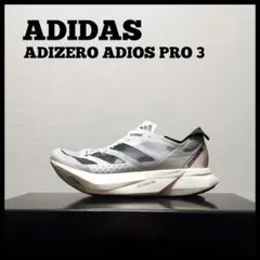 ADIDAS　アディダス　アディゼロ アディオス プロ 3　レディース　23cm